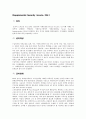 국민기초생활보장제도의 개념, 종류, 방법, 전달체계 분석과 외국의 사례 분석 - 보충보장소득 (Supplemental Security Income :SSI) & 사회보장장애보험 (Social Security Disability Insurance : SSDI) 3페이지