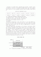 국민기초생활보장제도의 개념, 종류, 방법, 전달체계 분석과 외국의 사례 분석 - 보충보장소득 (Supplemental Security Income :SSI) & 사회보장장애보험 (Social Security Disability Insurance : SSDI) 10페이지