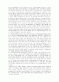 노인자원봉사활동의 현황과 활성화 방안 (노인자원봉사활동의 의의, 노인자원봉사활동의 필요성, 법령 및 정책, 관련법, 현황, 외국의 노인자원봉사활동, 문제점 및 개선점, 활성화 방안)
 6페이지