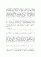 대중음악과 청년문화(하위문화)의 관계, 특징, 문제점, 향후 대안 제언 (록과 힙합 , 청년문화는 위기인가, 클럽문화)
 6페이지