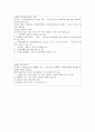  노인학대의 정의, 실태와 원인, 유형, 현황 및 선진국의 노인학대에 대한 방안 (일본과 미국의 사례) 14페이지
