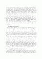 대중음악의 역사와 변화과정 및 고찰 (인물로 알아보는 대중음악의 역사, 대중음악의 변화의 원인) 5페이지