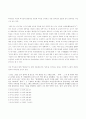 [감상문]박지원의 열하일기를 읽고 쓴 감상문 (나의 견해, 책의 특징 등등) 4페이지