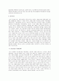 박정희 대통령의 다양한 업적(한강의 기적, 박정희 개발 정책)과 문제점(친일파, 쿠테타, 인권탄압, 빈부격차) 및 우리의 견해
 7페이지