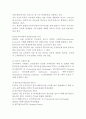 러시아 주식시장 소개와 특징 및 최근동향과 러시아 주식시장 전망 (러시아 주식시장의 역사, 거래시스템(RTS), 최근동향, 상장기업수와 거래량, 상장기업의 편향된 분포, 높은 성장 가능성) 4페이지