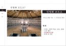 미국의 민영화 교도소에 대하여(PPT -  민간 교도소, 민간 교정) 4페이지