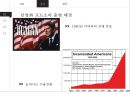 미국의 민영화 교도소에 대하여(PPT -  민간 교도소, 민간 교정) 6페이지