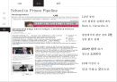 미국의 민영화 교도소에 대하여(PPT -  민간 교도소, 민간 교정) 19페이지