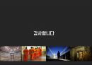 미국의 민영화 교도소에 대하여(PPT -  민간 교도소, 민간 교정) 30페이지