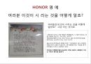 타고난 리더는 없다. pptx 8페이지