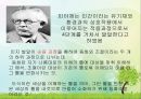 인지이론(피아제, 콜버그, 백의 인지치료, 앨리스의 REBT) 3페이지