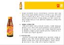 SWOT분석와 STP전략수립 사례- 비타500을 중심으로 15페이지