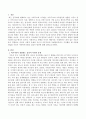 이혼가족이 경험하는 심리적 사회적 문제는 무엇인지 설명하고 자신이 이혼가족의 사례관리자라고 가정했을 때 어떻게 개입할 것인지 가족복지차원의 실천적 방안을 제시하시오 (가족복지차원의 실천방안) 2페이지