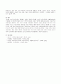 이혼가족이 경험하는 심리적 사회적 문제는 무엇인지 설명하고 자신이 이혼가족의 사례관리자라고 가정했을 때 어떻게 개입할 것인지 가족복지차원의 실천적 방안을 제시하시오 (가족복지차원의 실천방안) 5페이지