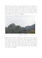 베트남의 왕조 (대월, 리 왕조, 쩐 왕조)
 2페이지
