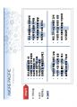 AMORE PACIFIC 글로벌 기업 도약을 위한  공격전략 19페이지