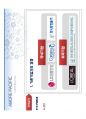 AMORE PACIFIC 글로벌 기업 도약을 위한  공격전략 20페이지
