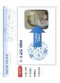 AMORE PACIFIC 글로벌 기업 도약을 위한  공격전략 51페이지
