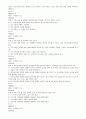이미지관리와커뮤니케이션 기말고사 1페이지