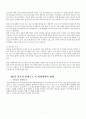 한-캐 (한국 캐나다) FTA 진행과정과 한국경제에 미치는 영향 7페이지