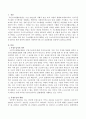 기초생활수급자의 혜택을 노린 고소득부정수급자들에 대한 철저한 조사와 환수를 위한 방안에 대하여 사회복지서비스의 전달체계의 관점에서 본인의 생각을 밝히시오. 2페이지