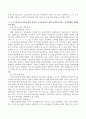 기초생활수급자의 혜택을 노린 고소득부정수급자들에 대한 철저한 조사와 환수를 위한 방안에 대하여 사회복지서비스의 전달체계의 관점에서 본인의 생각을 밝히시오. 3페이지