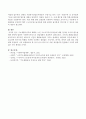 기초생활수급자의 혜택을 노린 고소득부정수급자들에 대한 철저한 조사와 환수를 위한 방안에 대하여 사회복지서비스의 전달체계의 관점에서 본인의 생각을 밝히시오. 4페이지