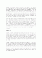 게임셧다운제 찬성 2페이지