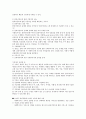사회복지실천에 있어 기록의 중요성, 기록의 종류별 설명 및 각 기록의 장단점 2페이지
