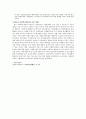 우리나라 사회복지입법을 시대별로 배경과 내용을 정리하고, 우리나라 사회복지입법에 영향을 미친 국제조약에 대해 조사 4페이지