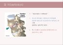 (스포츠의학, 운동처방관련학과) Spondylolisthesis 척추전방전위증 -정의 원인 증상 및 운동방법 9페이지