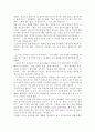 [사회복지개론] 사회적 위험의 한 사례(예를 들어, 노령, 장애, 교육, 의료, 주거 등등)를 들어, 관련 당사자(예를 들어, 노인, 장애인, 학생, 질병이 있는 사람, 전월세로 고민하는 사람 등)를 인터뷰하시오. 2페이지