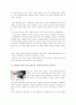 [사회복지개론] 사회적 위험의 한 사례(예를 들어, 노령, 장애, 교육, 의료, 주거 등등)를 들어, 관련 당사자(예를 들어, 노인, 장애인, 학생, 질병이 있는 사람, 전월세로 고민하는 사람 등)를 인터뷰하시오. 4페이지