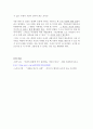 [사회복지개론] 사회적 위험의 한 사례(예를 들어, 노령, 장애, 교육, 의료, 주거 등등)를 들어, 관련 당사자(예를 들어, 노인, 장애인, 학생, 질병이 있는 사람, 전월세로 고민하는 사람 등)를 인터뷰하시오. 6페이지