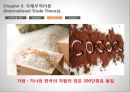 국제무역이론 26페이지