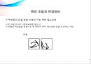 특징점의 융선 연결정보를 이용한 지문인식 알고리즘에 관한ppt 발표자료 입니다. 6페이지