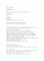 뇌졸중 2페이지