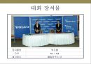 우수고객 초청 골프대회 진행 메뉴얼(고객초청행사) 31페이지