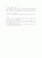 AEO활성화 논문 18페이지