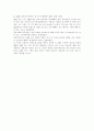 AEO활성화 논문 28페이지