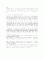 AEO활성화 논문 34페이지