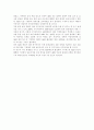 AEO활성화 논문 36페이지