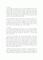 [보육학개론] 보육의 사상에 영향을 미친 인물 중 현대의 대표적 사상가에 대해 2인 이상 선정하고 설명 - 보육 사상 7페이지