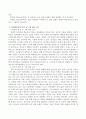 성인학습자의 특성 2개를 제시하고 그에 따른 교수들을 서술 3페이지