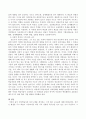 성인학습자의 특성 2개를 제시하고 그에 따른 교수들을 서술 4페이지
