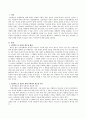 성인학습 및 상담이 현대 사회에서 필요한 이유 2페이지
