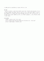 성인학습 및 상담이 현대 사회에서 필요한 이유 4페이지