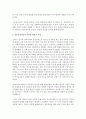 [아동과학지도] 만2세 영아들의 발달적 특성에 대하여 신체발달,  인지발달,  정서 발달 및 사회성 발달에 대하여 서술하시오 : 만2세 영아 4페이지
