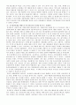 유니클로 마케팅 성공사례 3페이지