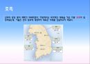 9. 후삼국의 성립 3페이지